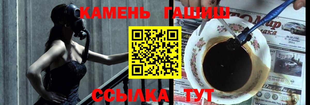 ГАШ Cannabis Чапаевск