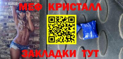 а пвп мука Лесосибирск