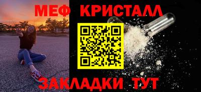 наркотики Ливны
