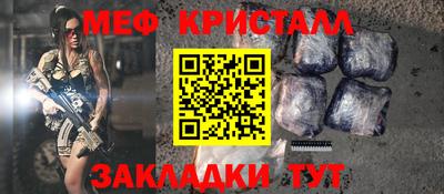 наркотики Ливны