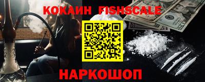 мефедрон Ликино-Дулёво