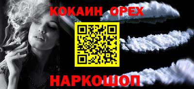 мефедрон Ликино-Дулёво