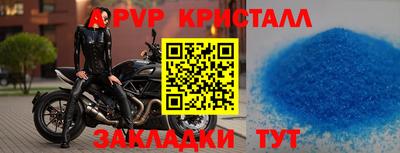 а пвп мука Лесосибирск