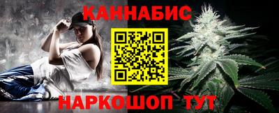 наркотики Ливны