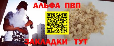мефедрон Ликино-Дулёво