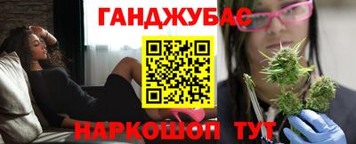мефедрон Ликино-Дулёво