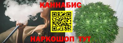 наркотики Ливны