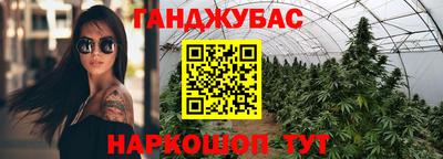 наркотики Ливны