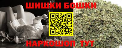 наркотики Ливны