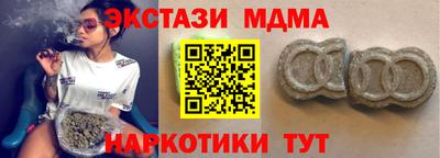 мефедрон Ликино-Дулёво