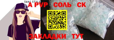 мефедрон Ликино-Дулёво