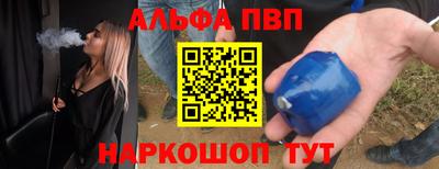 мефедрон Ликино-Дулёво