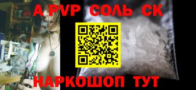 а пвп мука Лесосибирск