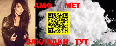 мефедрон Ликино-Дулёво