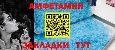 а пвп мука Лесосибирск