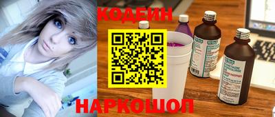 наркотики Ливны