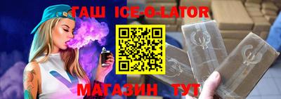 а пвп мука Лесосибирск