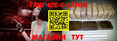 наркотики Ливны