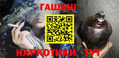 наркотики Ливны
