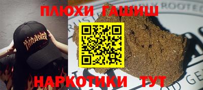 наркотики Ливны