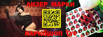 наркотики Ливны