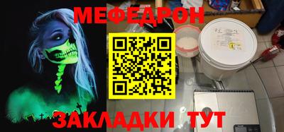 мефедрон Ликино-Дулёво