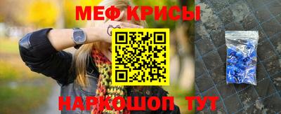 мефедрон Ликино-Дулёво