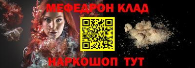 наркотики Ливны