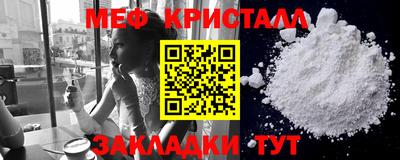 а пвп мука Лесосибирск