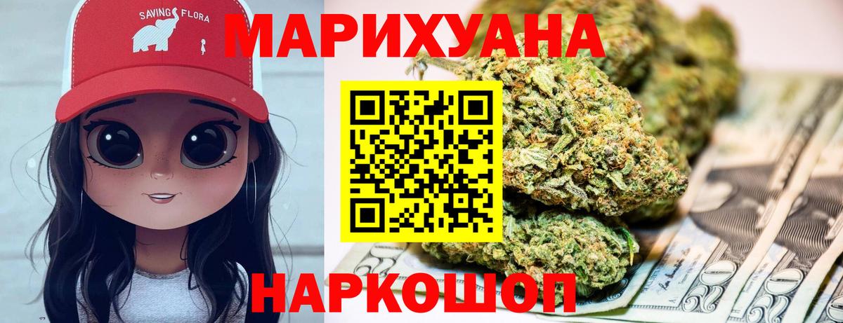 Каннабис MAZAR Чапаевск