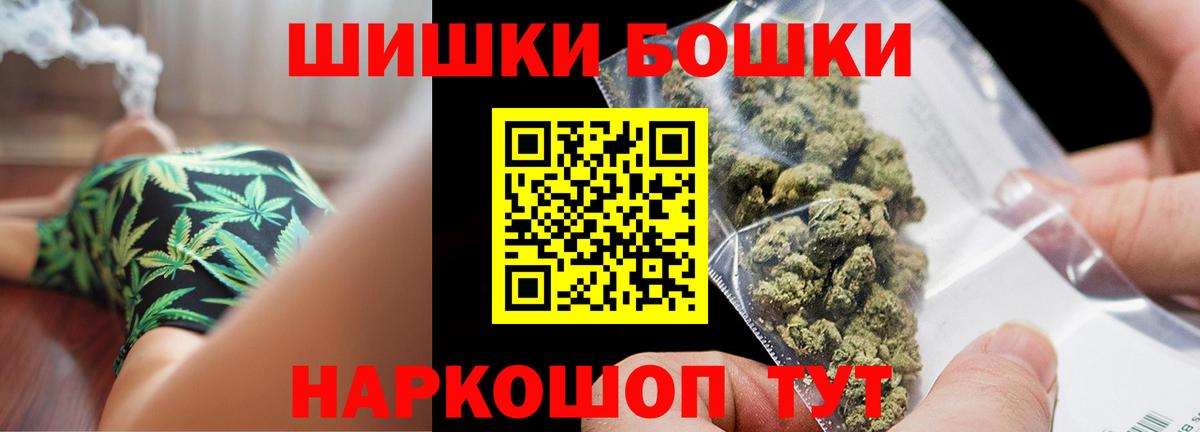 Канабис OG Kush  Шишки марихуана сатива  Чапаевск  Вход с VPN 